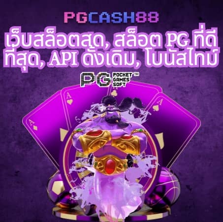 365kub vip